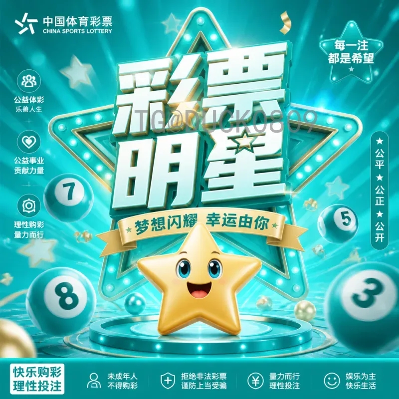 国际足联世界杯射手榜平台：全面解析历史最佳射手与实时排名